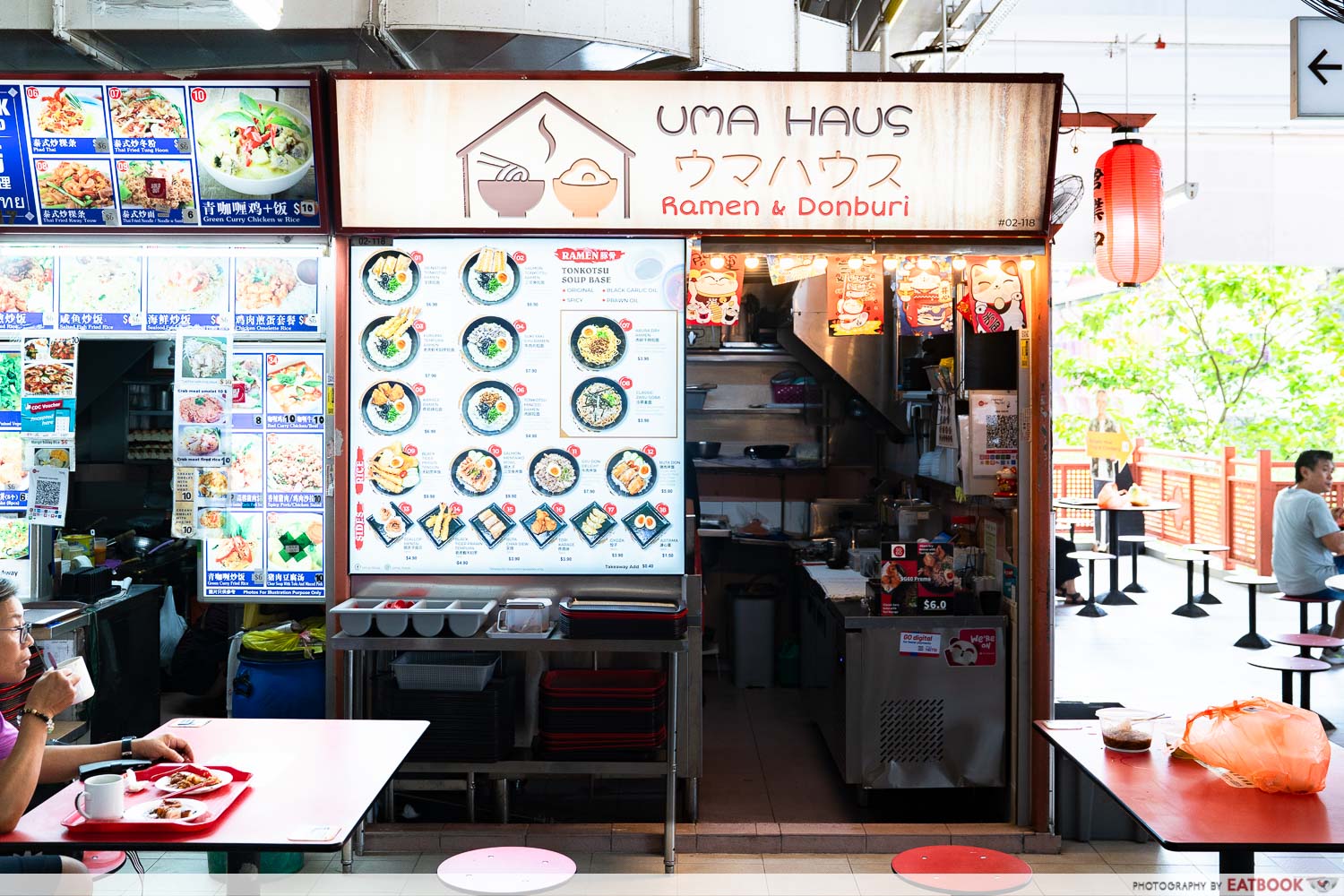 uma-haus-storefront