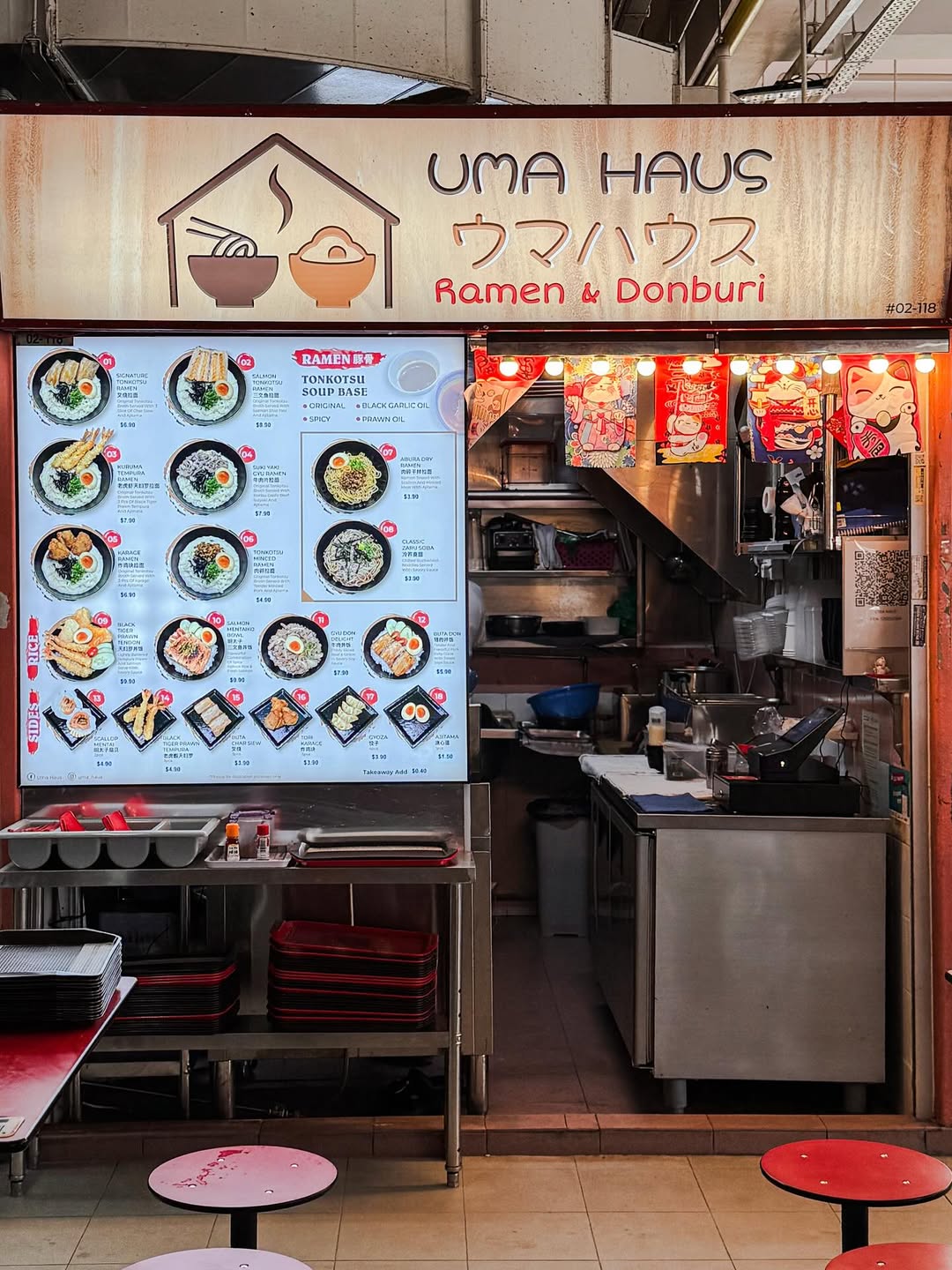 uma-haus-storefront