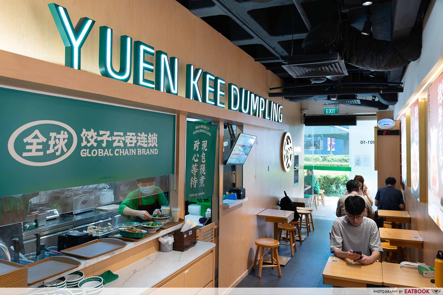 yuen-kee-dumpling-ambience