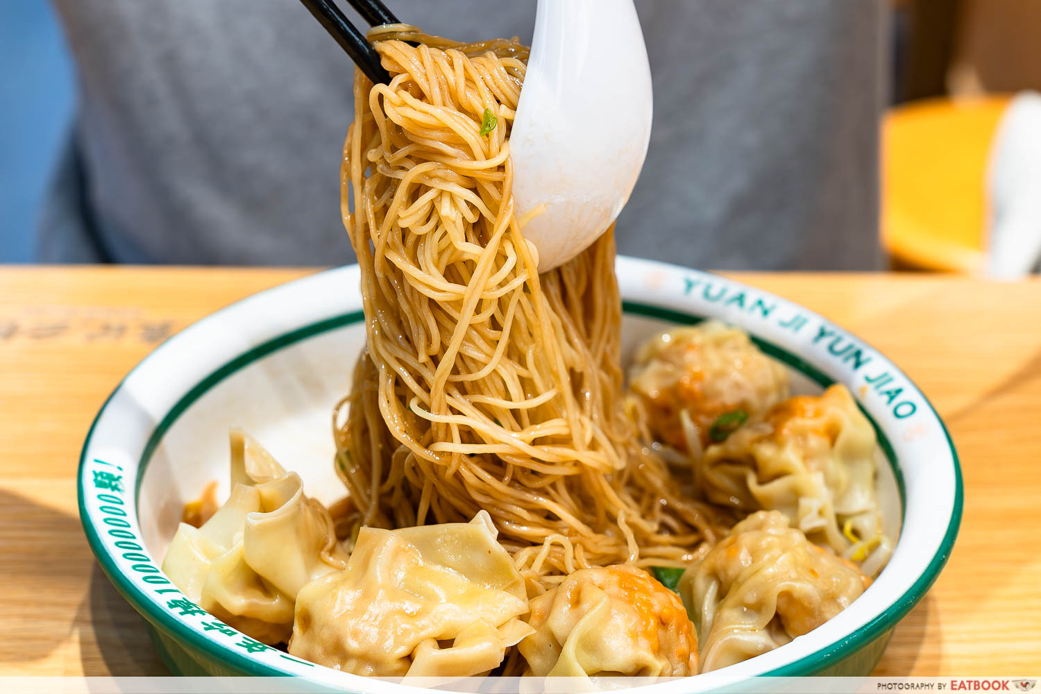 yuen-kee-dumpling-wonton2