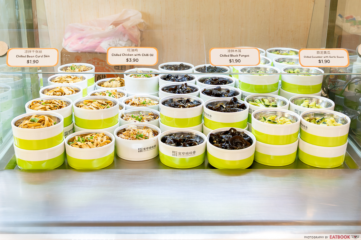 1.90-mini-bowls-kuan-zhai-wan-wan-xiang-paya-lebar-display