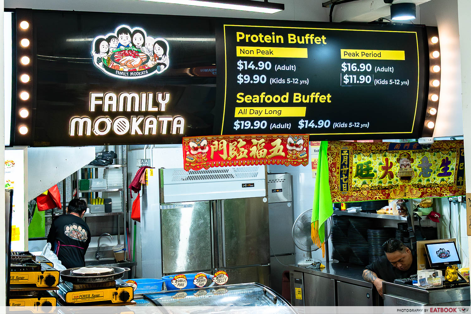 family-mookata-storefront