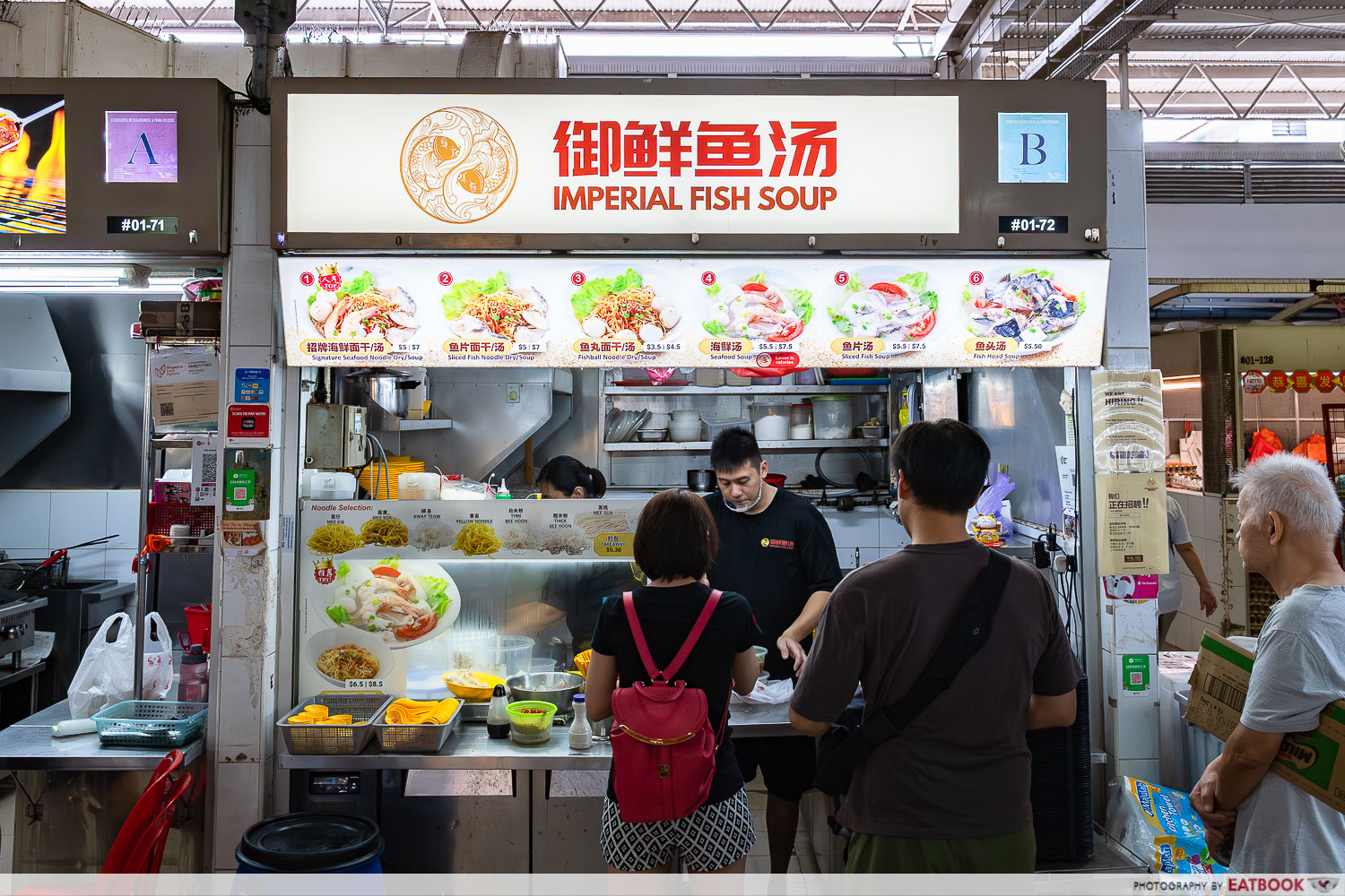 imperial-amk-storefront