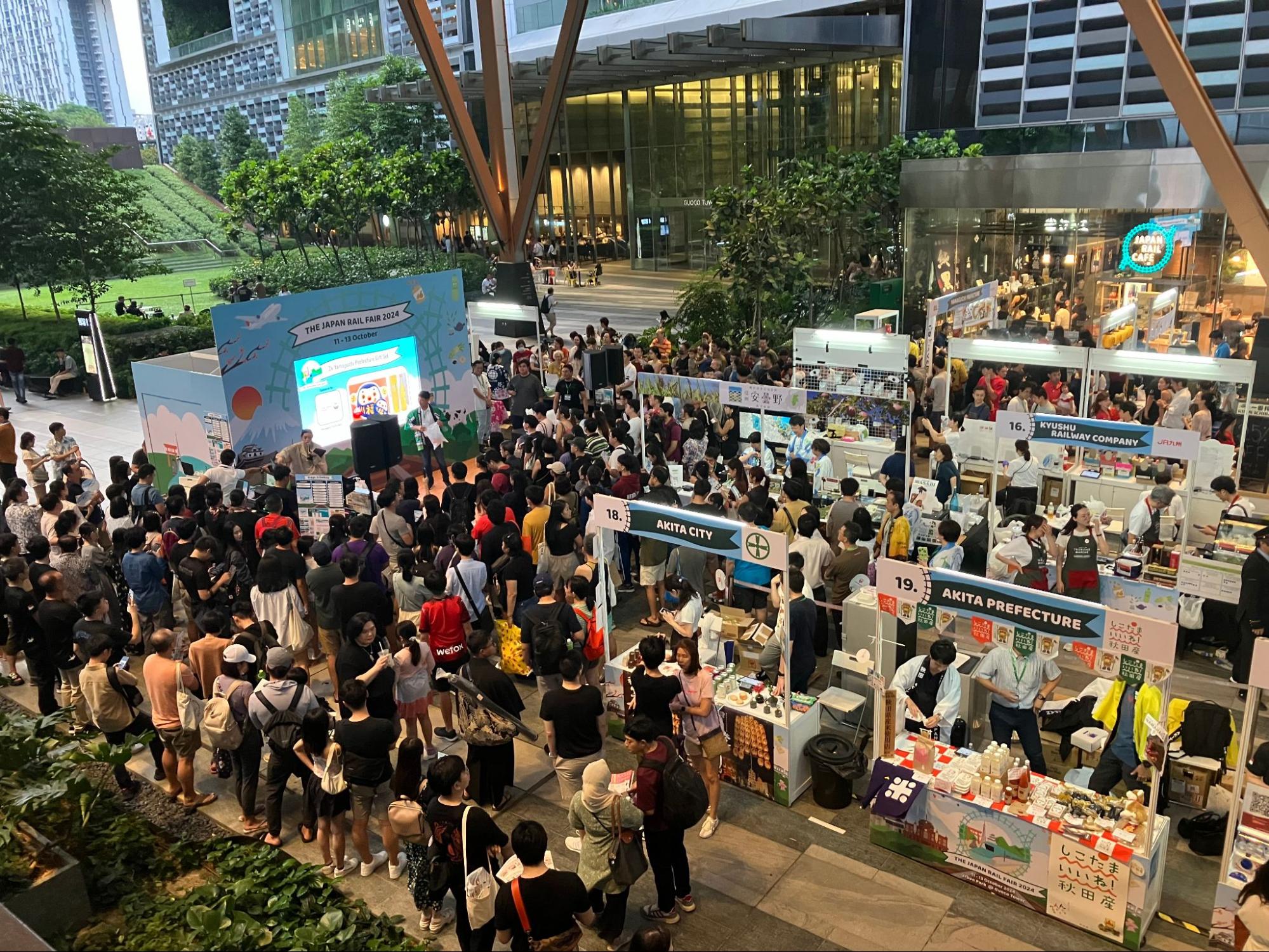 japan-rail-fair-2025-ambience