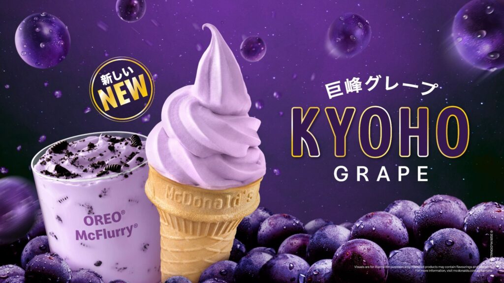 kyoho-grape-mcdonalds