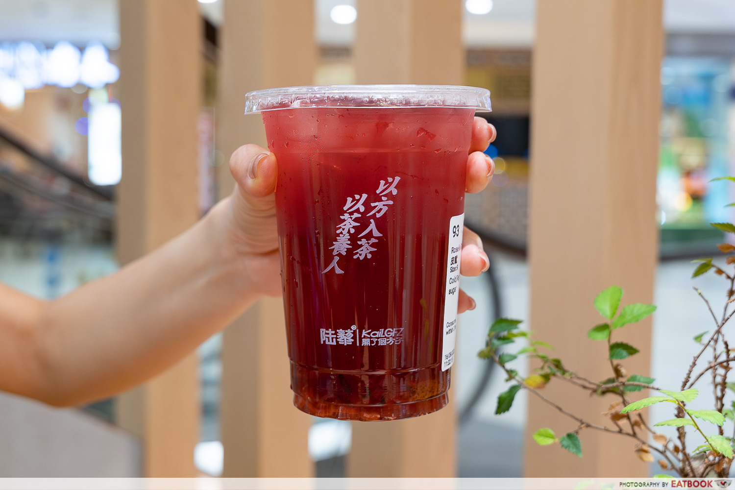 luli-marina-square-roselle-digestive