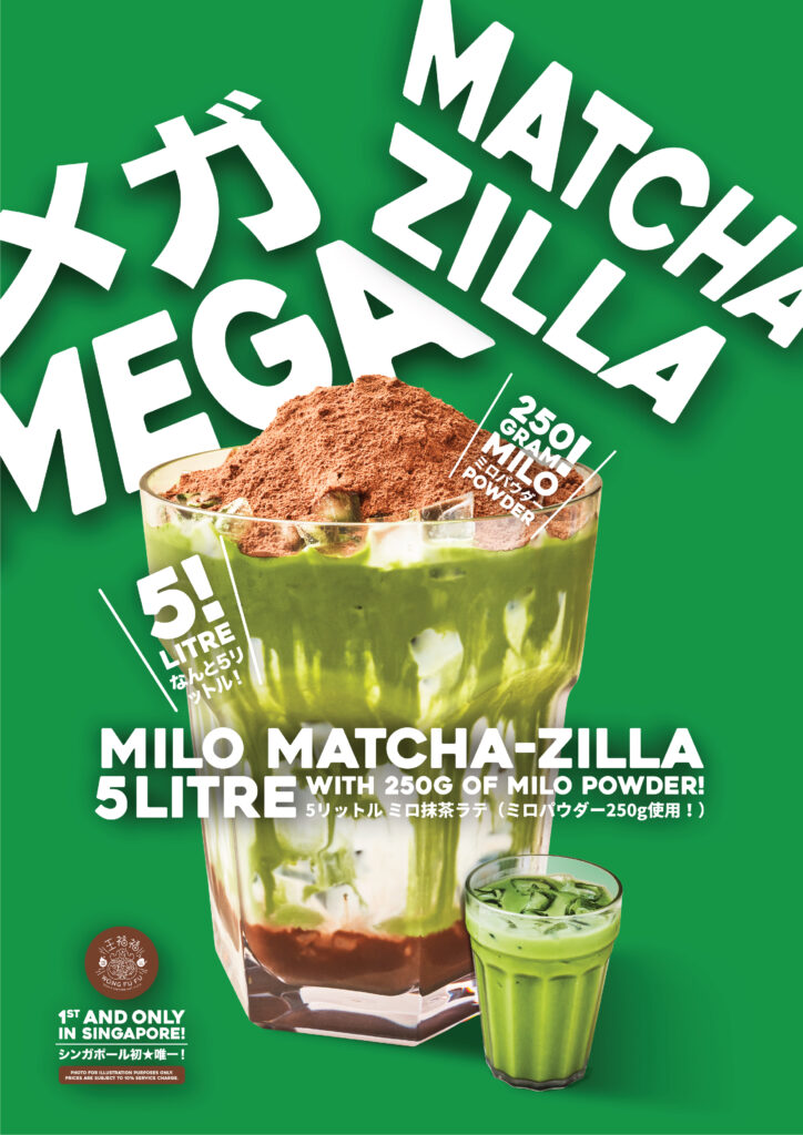 mega-milo-matcha-wong-fu-fu