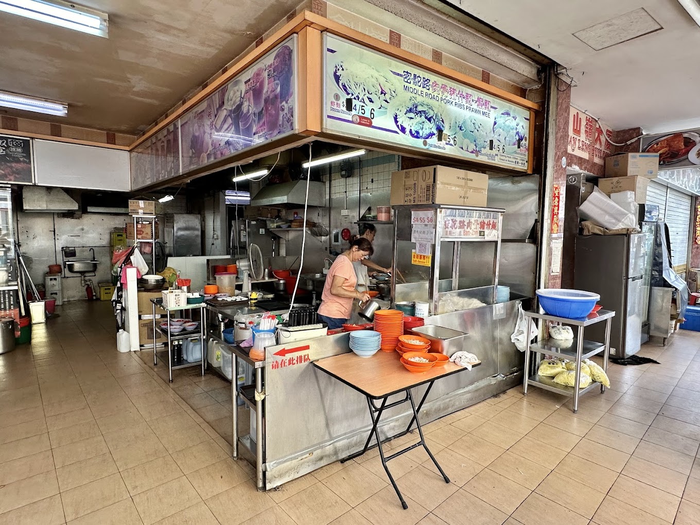 middle-road-pork-ribs-prawn-mee-storefront
