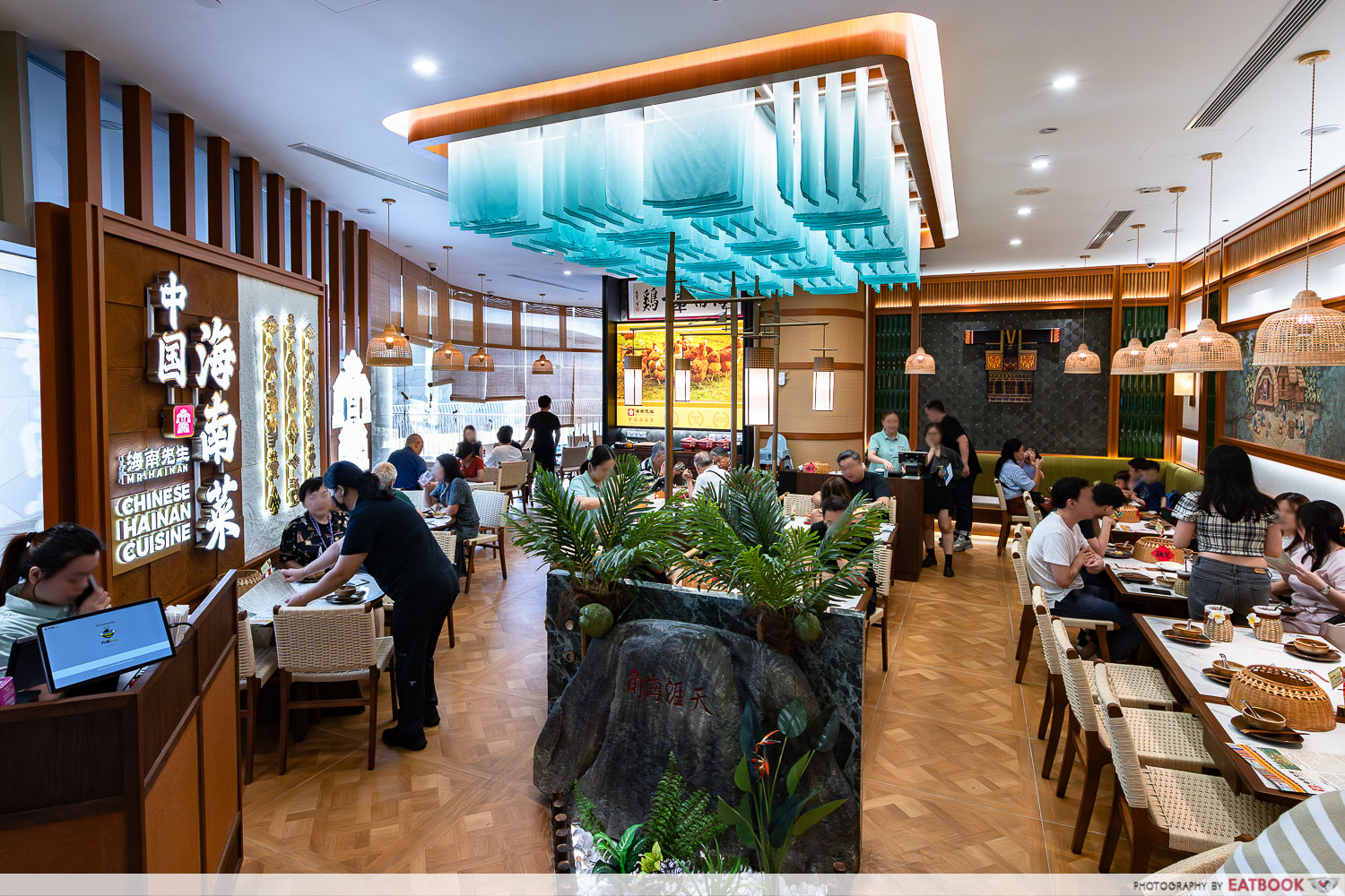 mr-hainan-ambience