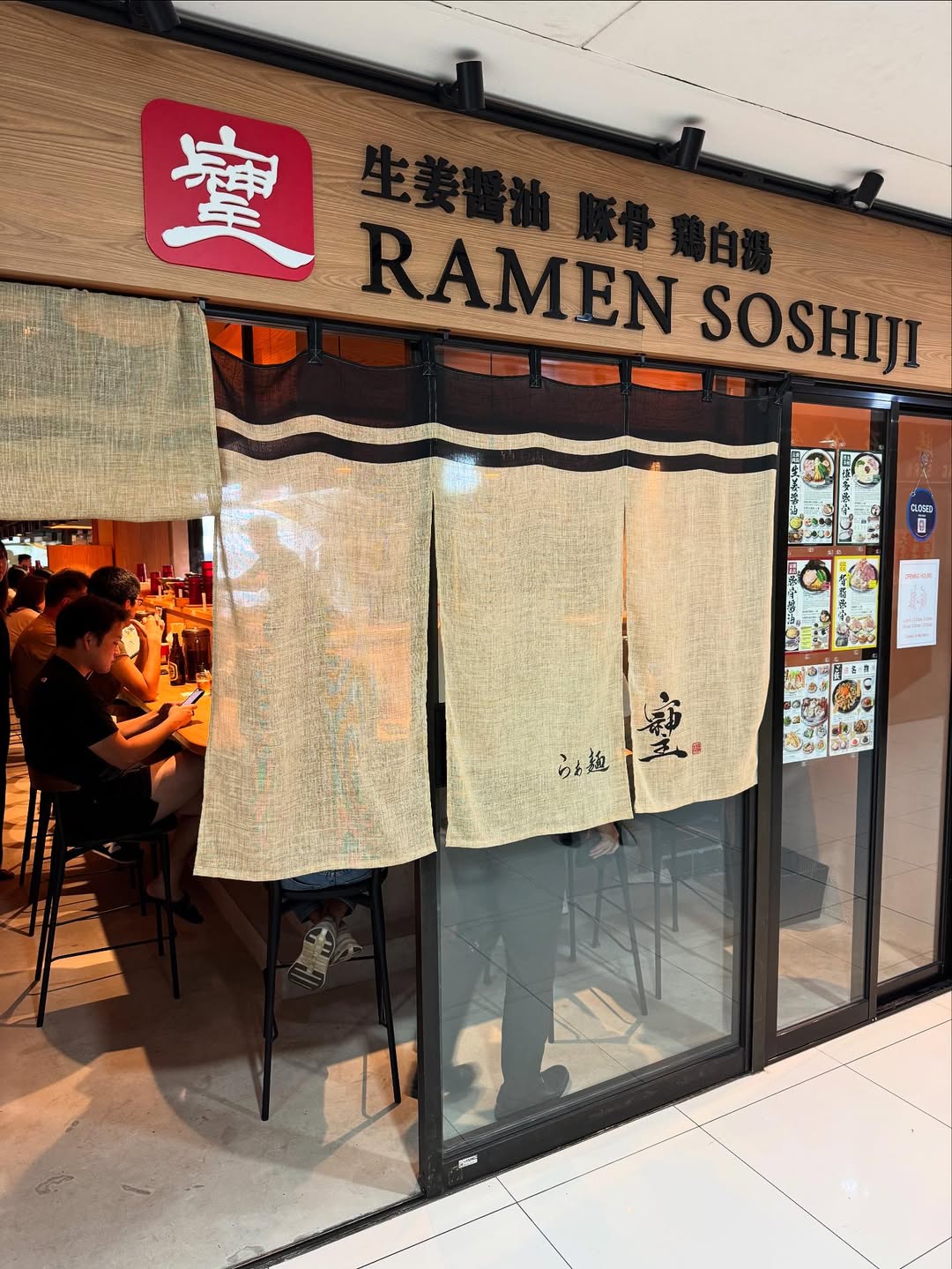 ramen-soshiji-stroefront