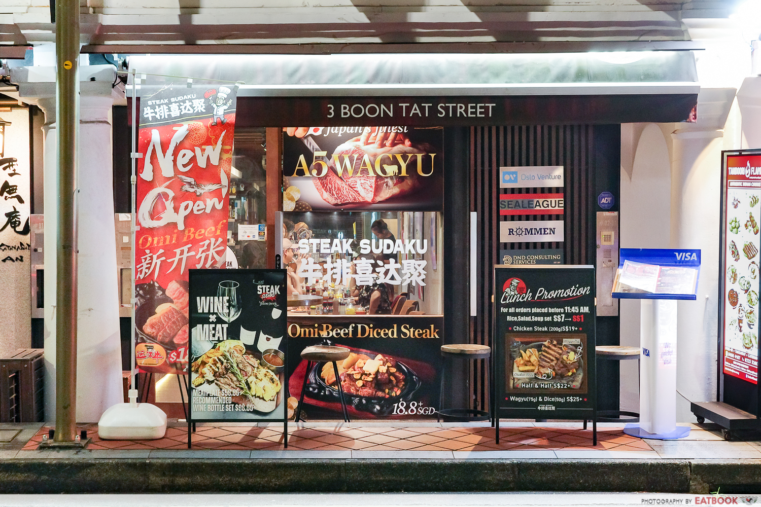steak-sudaku-storefront