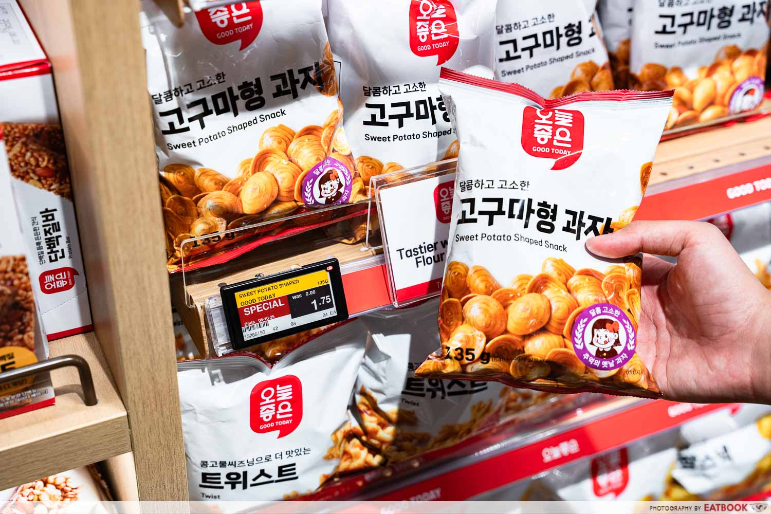 sweet-potato-shaped-snack-lotte-good-today-fairprice-finest-punggol-coast-mall-interaction