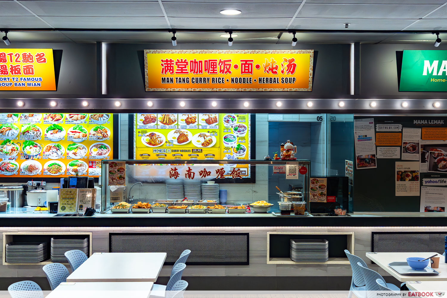 t2-canteen-curry-rice