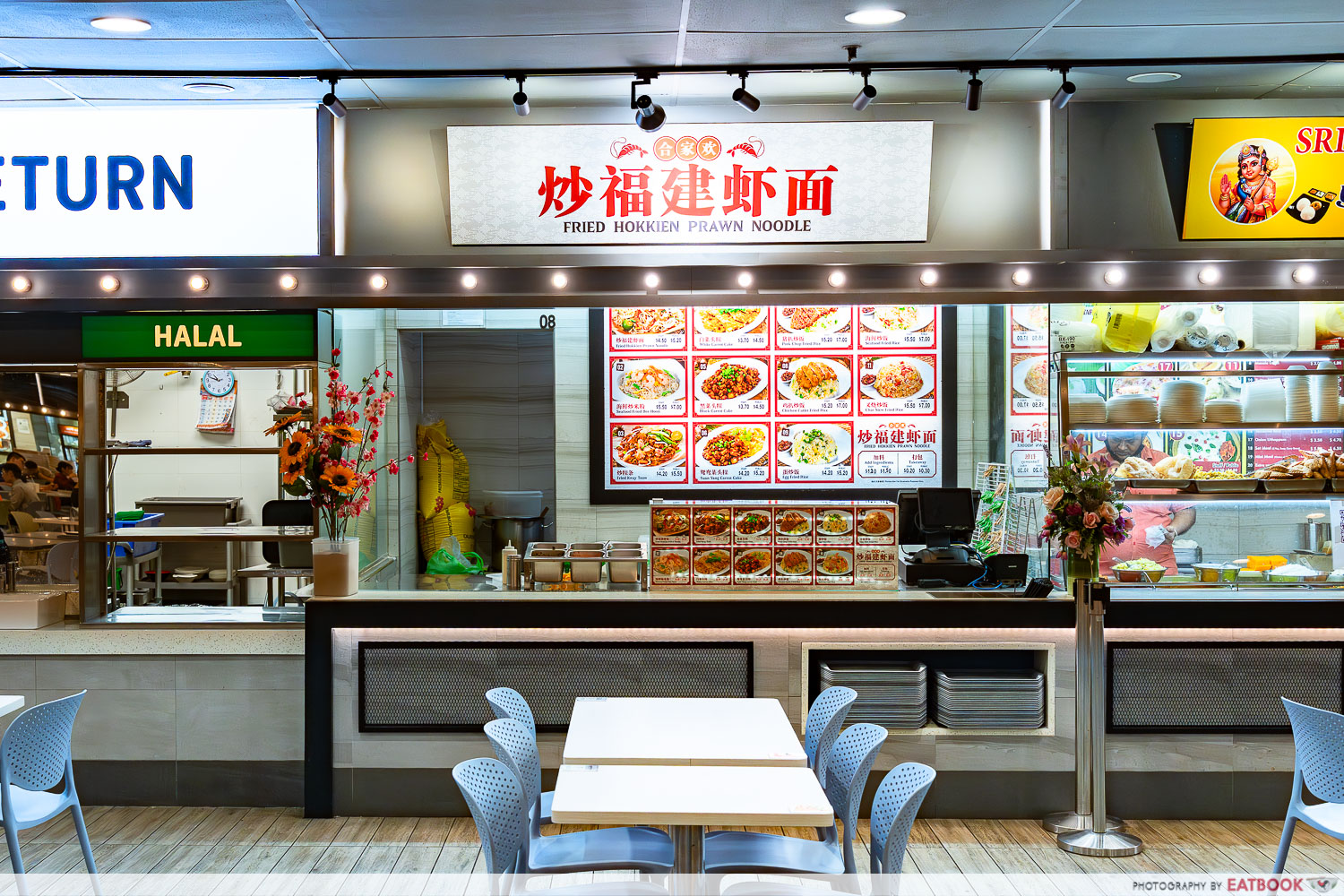 t2-canteen-fried-hokkien-mee
