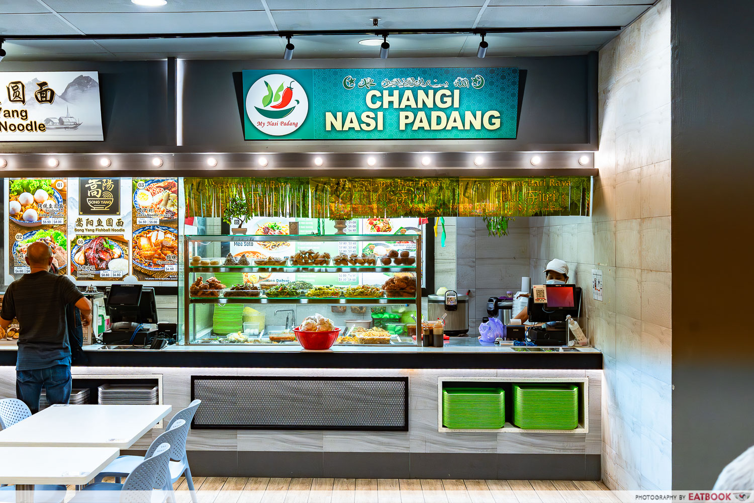 t2-canteen-nasi-padang