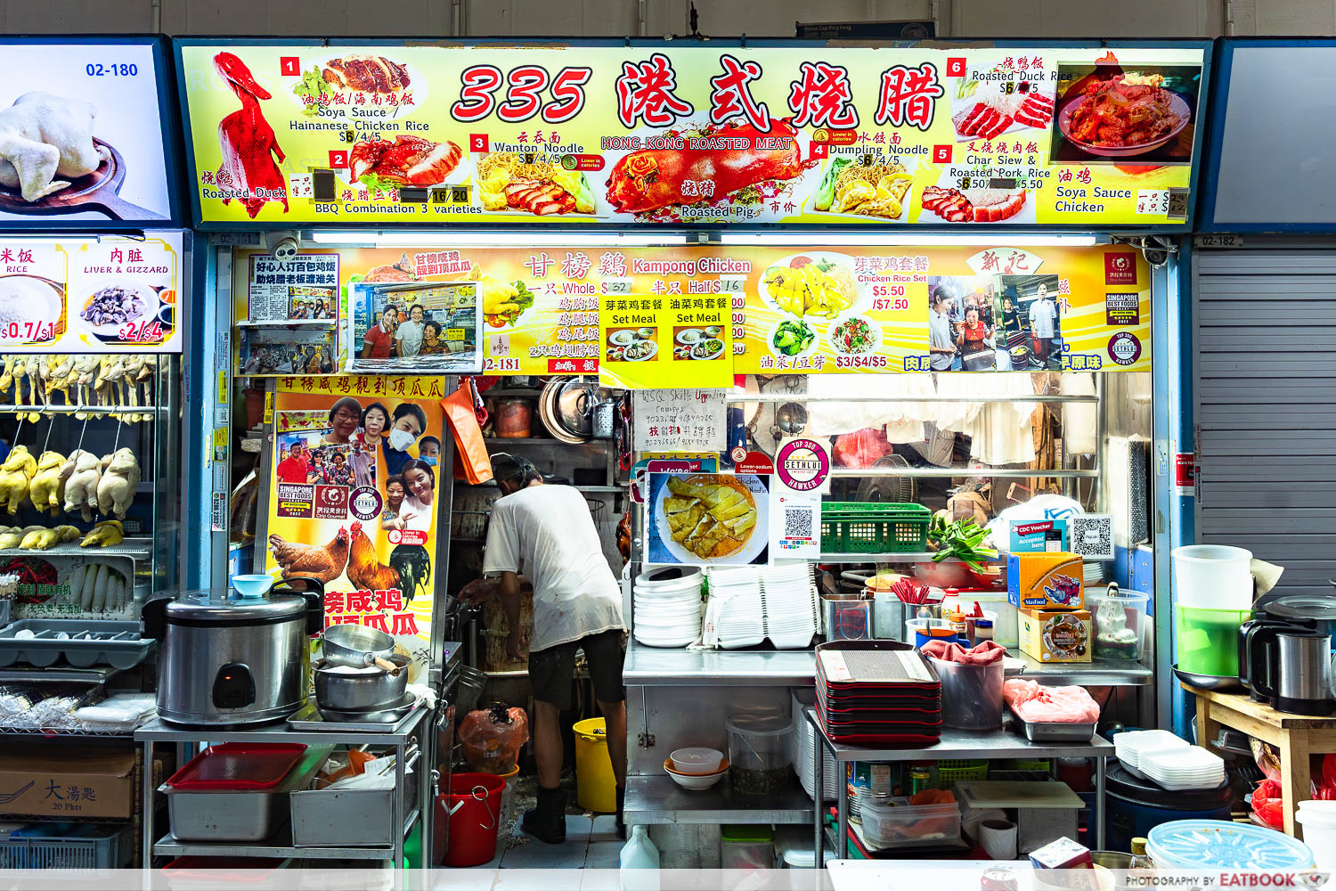 335-hong-kong-roasted-meat-storefront