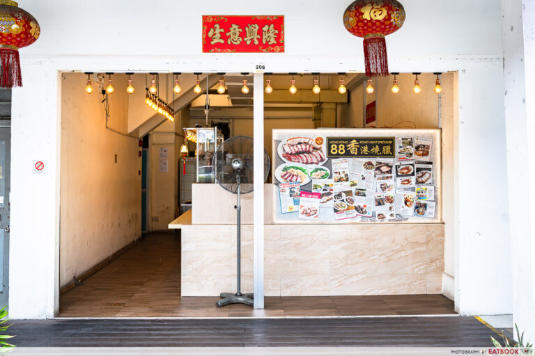 88-hong-kong-roast-meat-specialist-storefront