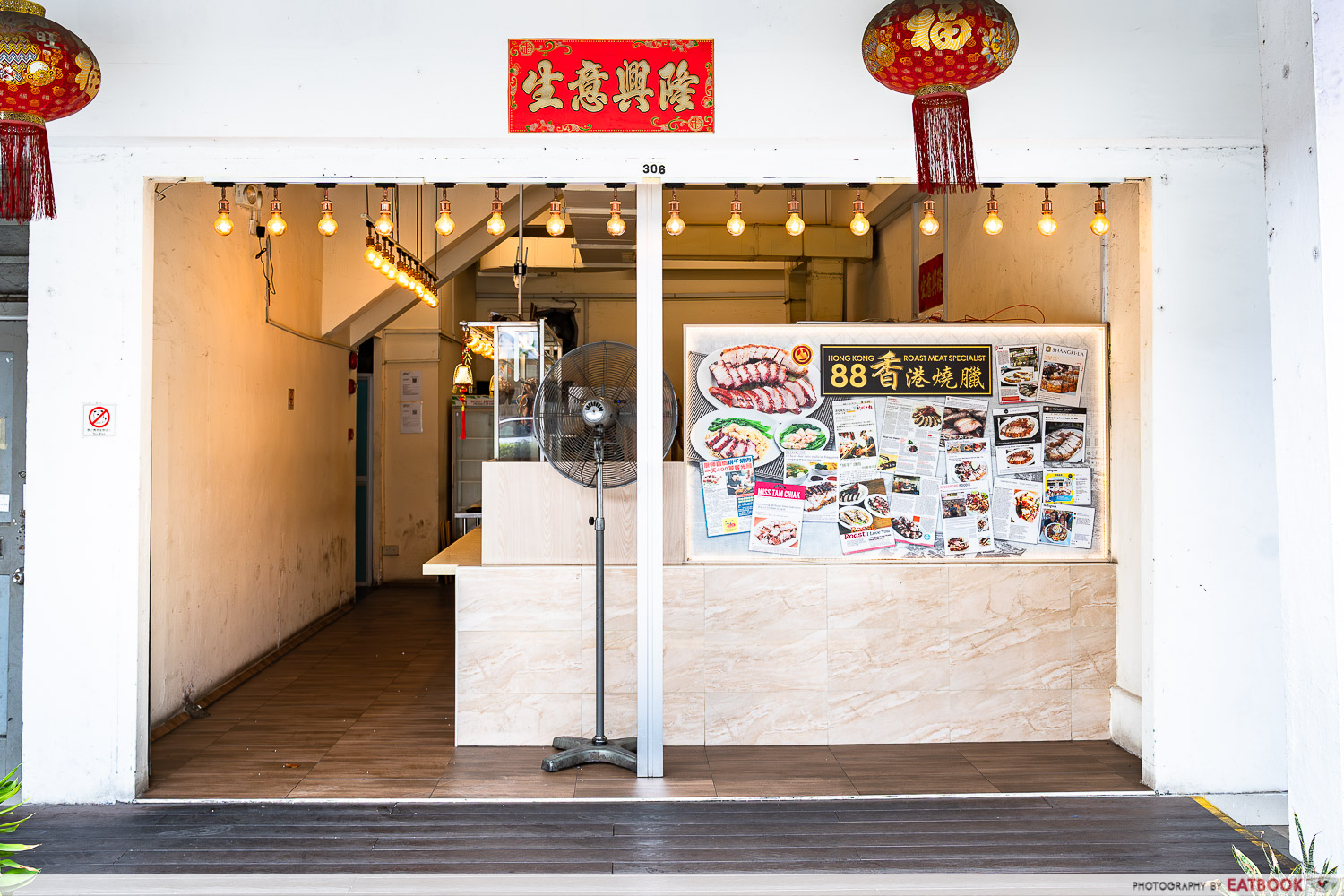 88-hong-kong-roast-meat-specialist-storefront