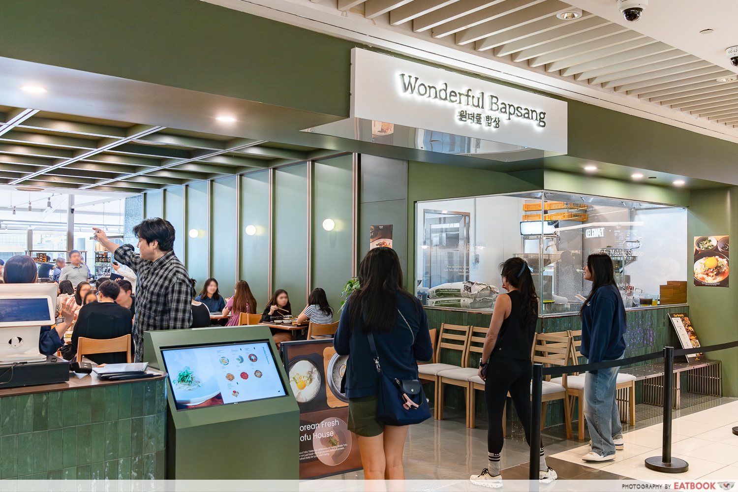 Wonderful-Bapsang-storefront