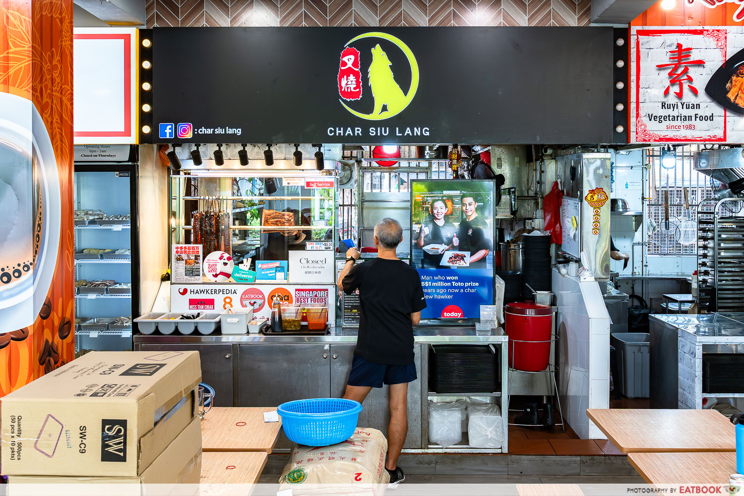 char-siew-lang-storefront