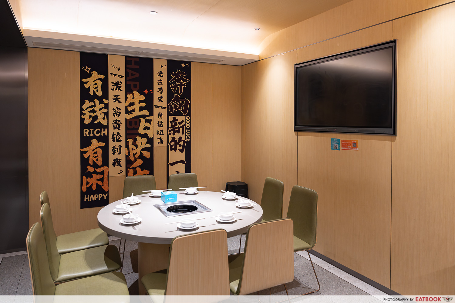 hi-hot-pot-private-room-ambience