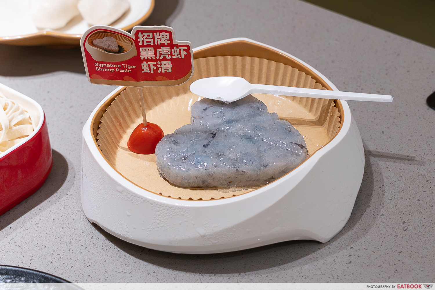 hi-hot-pot-signature-tiger-shrimp-paste-establishment