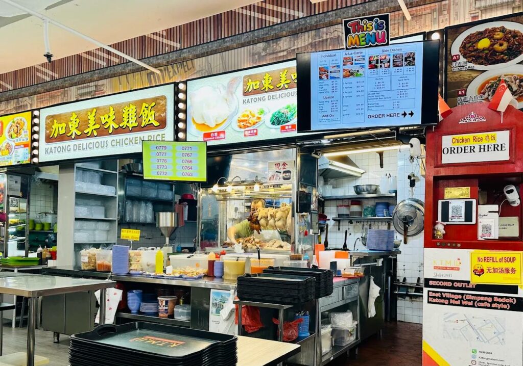 katong-mei-wei-storefront