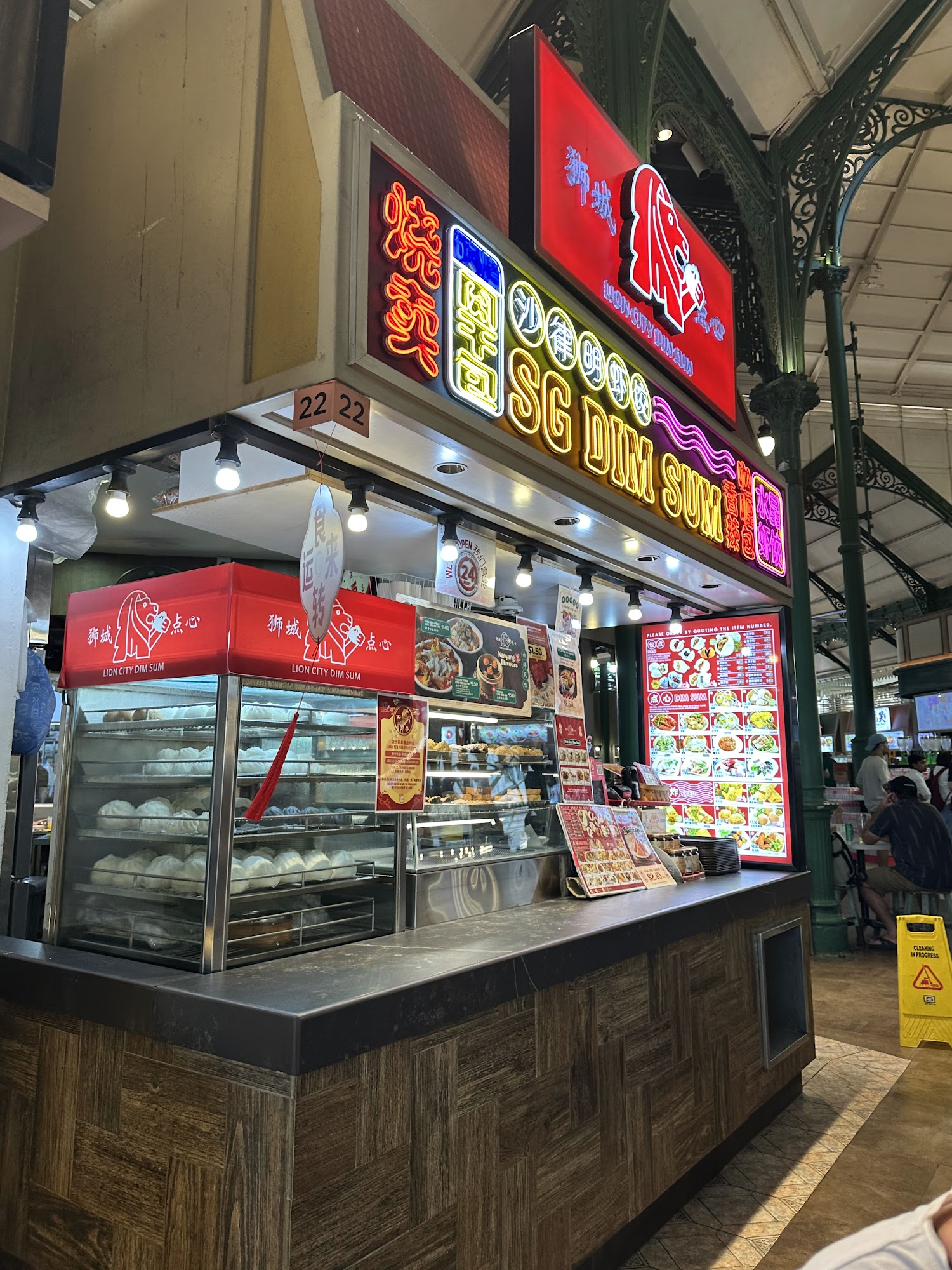 lion-city-dim-sum-storefront
