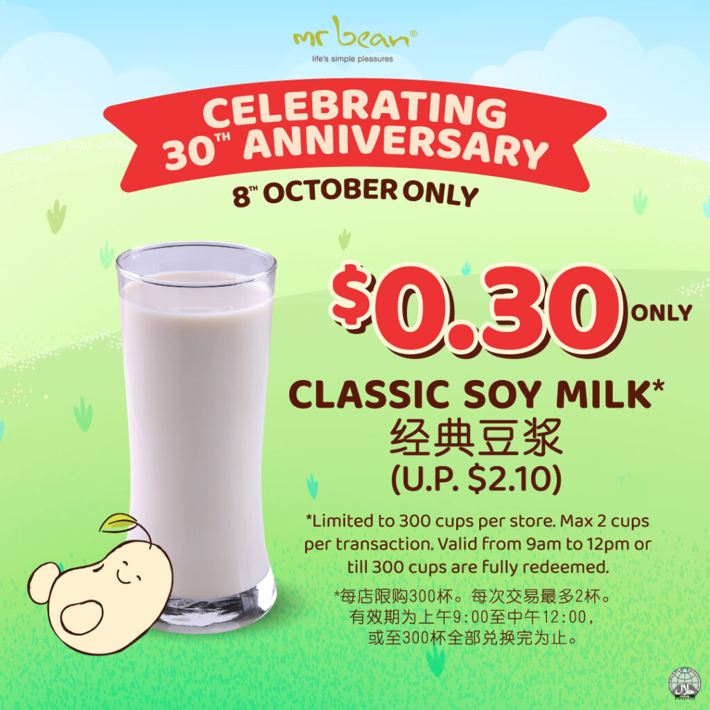 mr-bean-soy-milk-promo