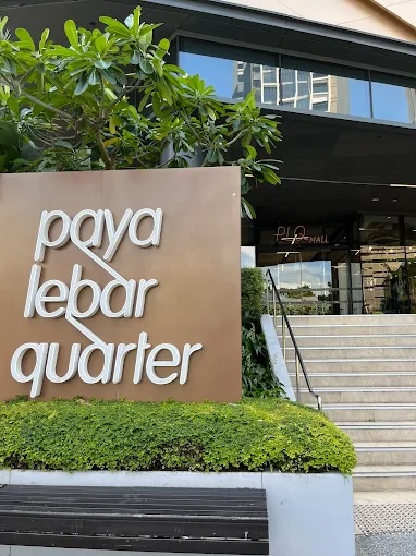 paya-lebar-quarter-entrance