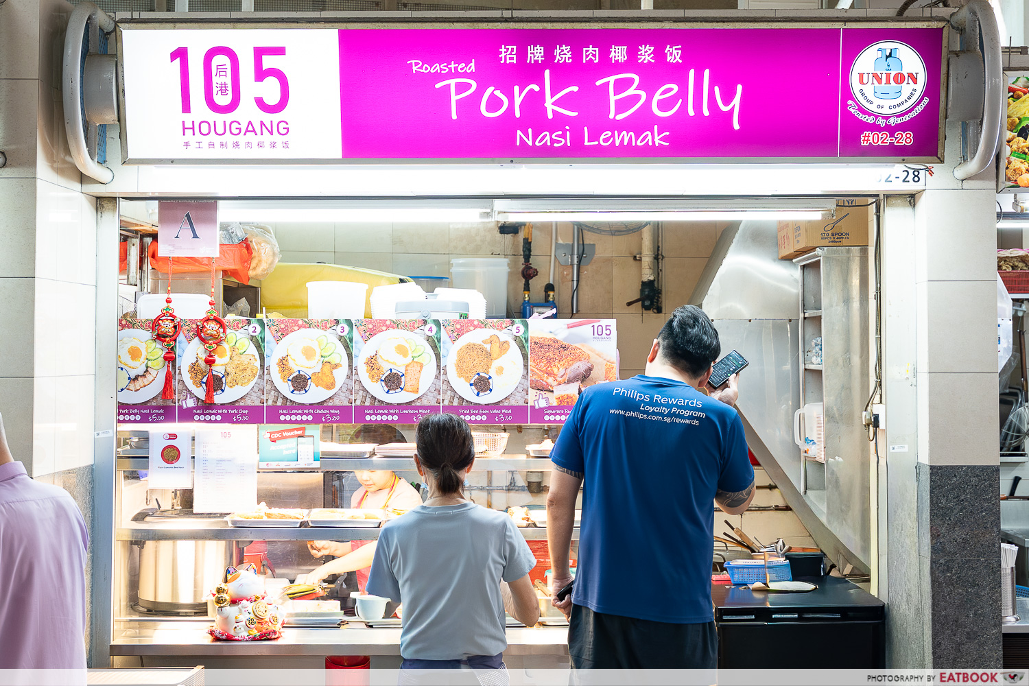roasted-pork-belly-nasi-lemak-storefront