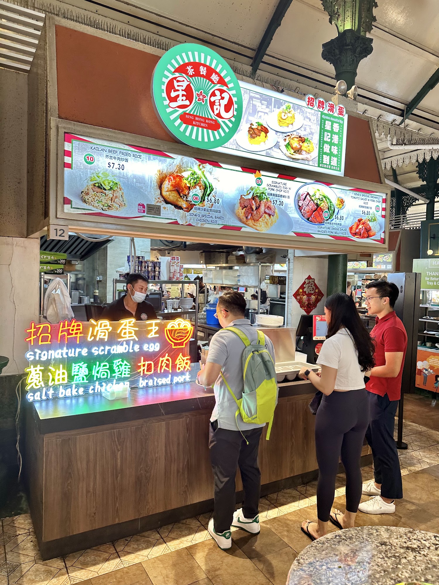 sing-hk-kitchen-storefront