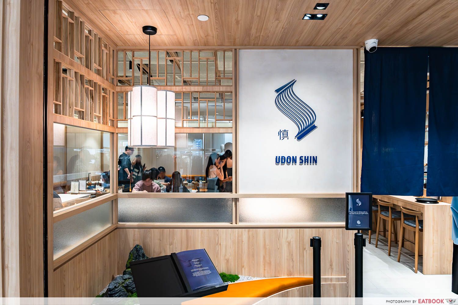 udon-shin-storefront