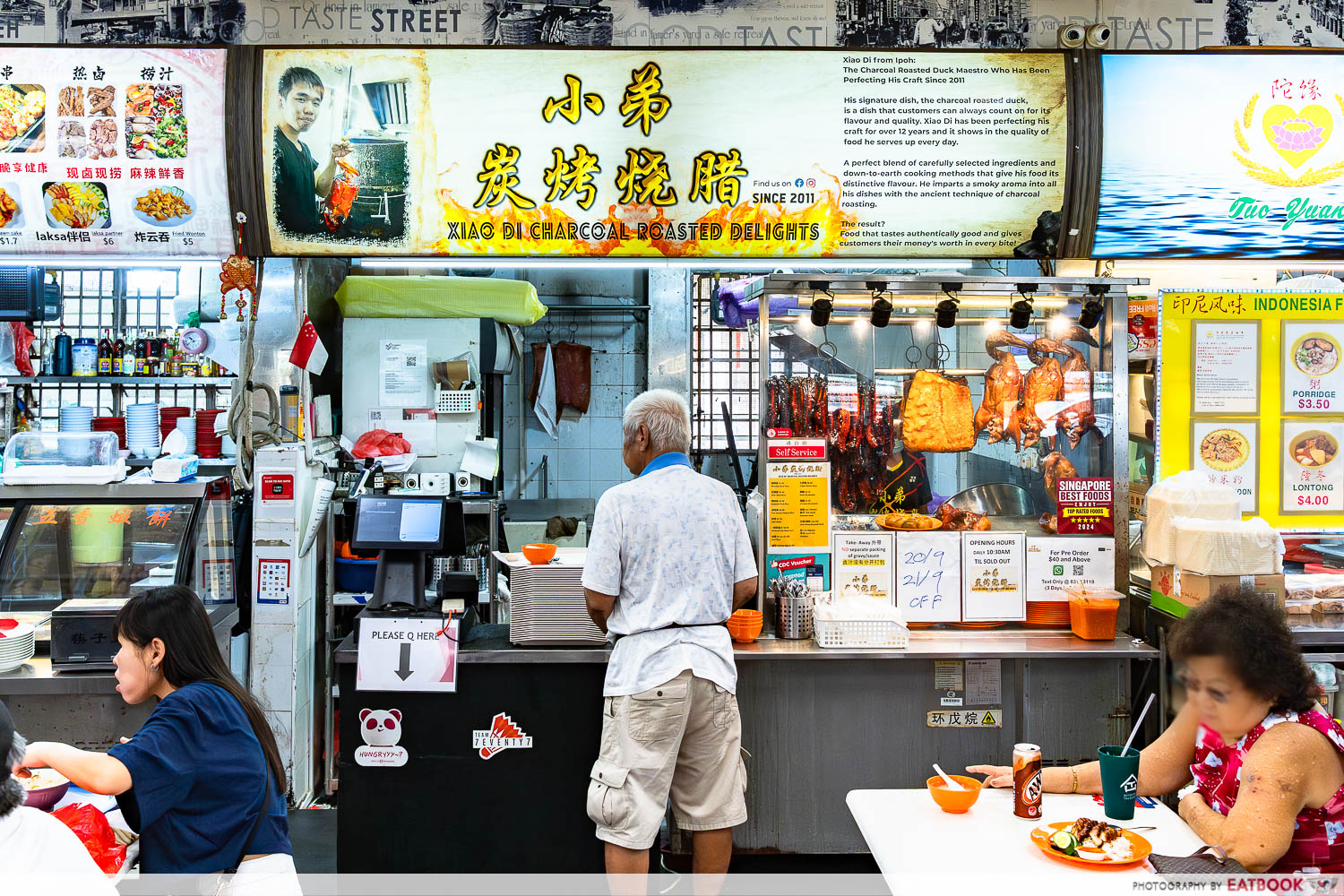 xiao-di-charcoal-rosted-delights-storefront