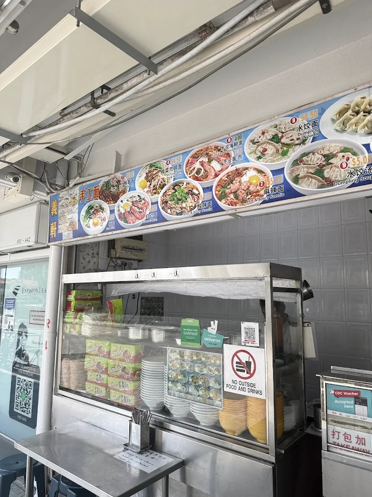 yi-xuan-storefront-wen