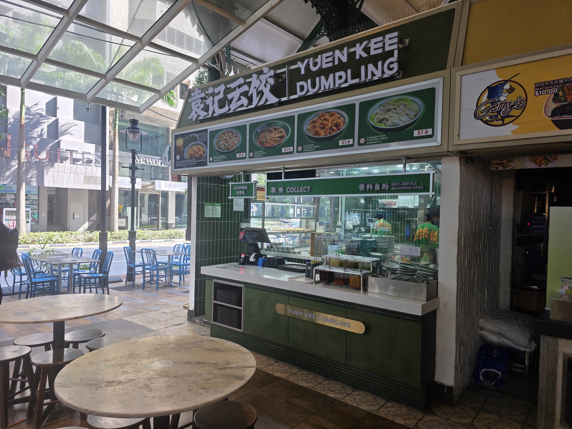 yuen-kee-dumpling-lau-pa-sat-storefront