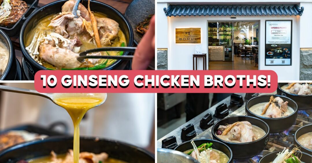 Bomul-Samgyetang-feature-image