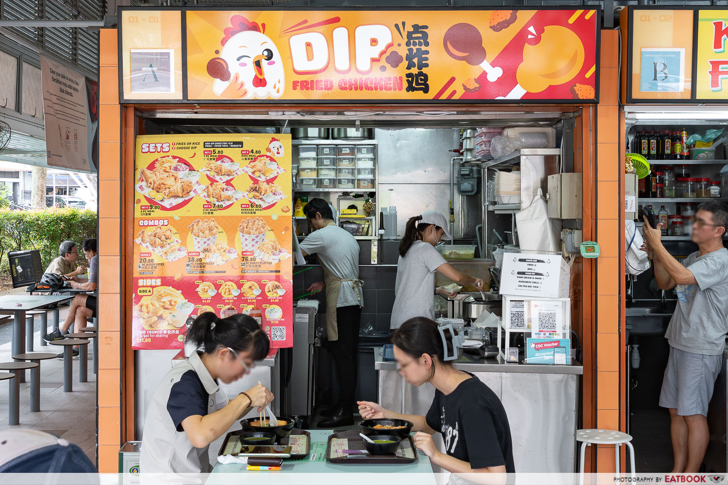 Dip-Fried-Chicken-storefront