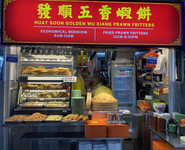 Huat-Soon-Golden-Wu-Xiang-Prawn-Fritters-storefront