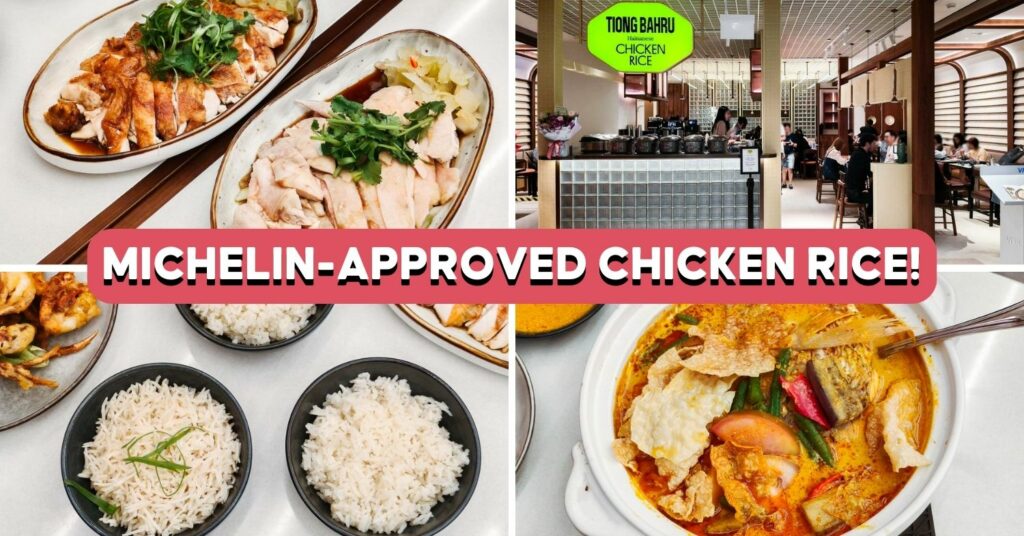 TIONG-BAHRU-CHICKEN-RICE-RESTAURANT-COVER (2)