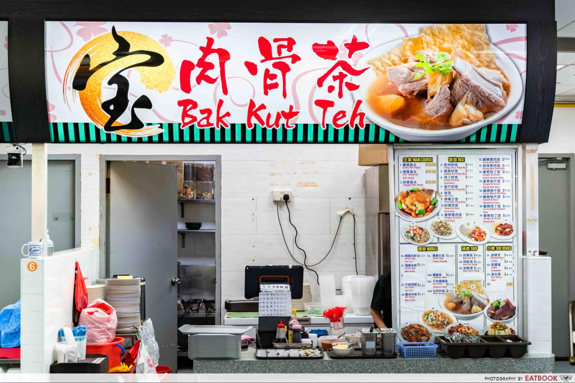 billion-food-point-jurong-east-bak-kut-teh-stall-storefront