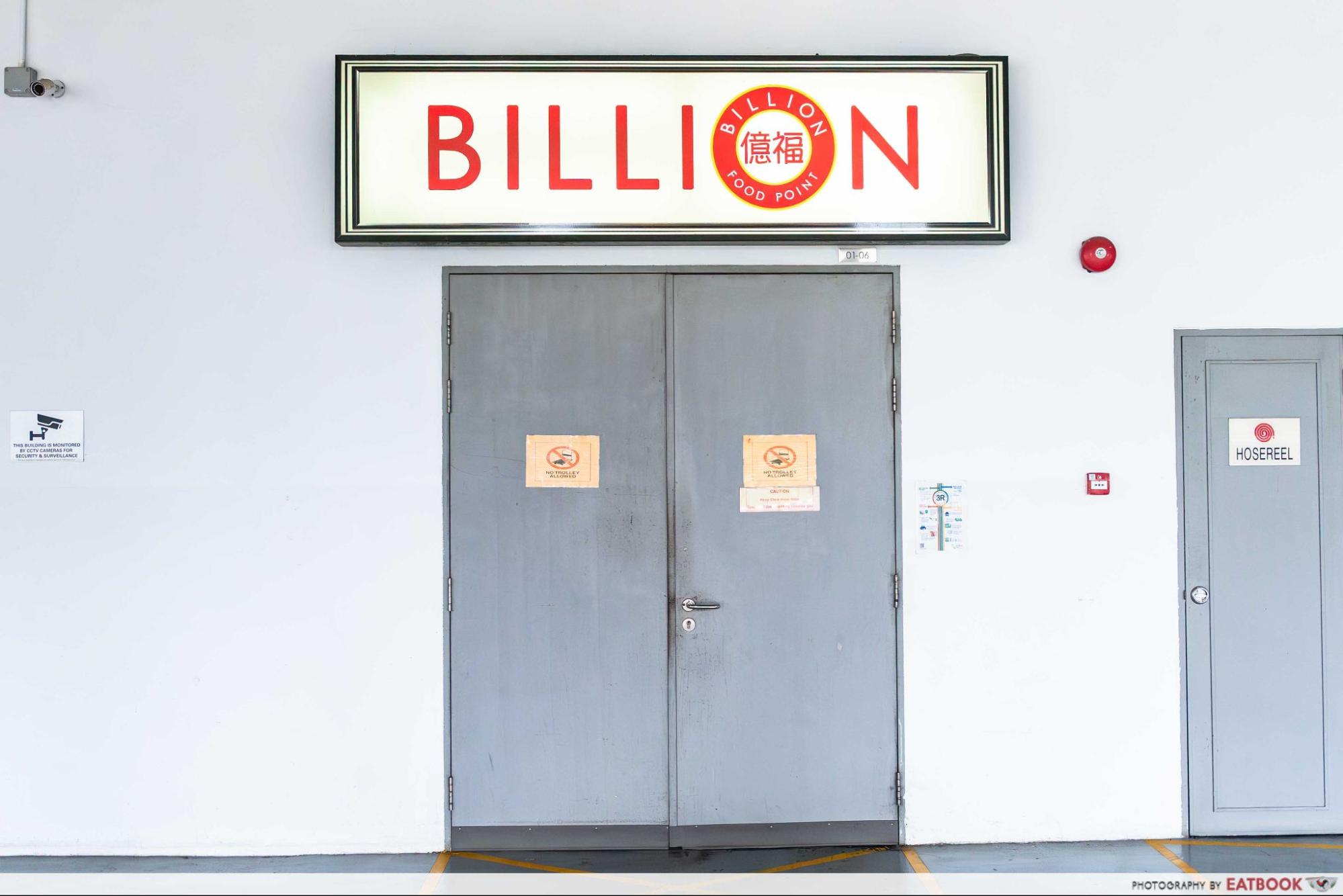 billion-food-point-jurong-east-storefront