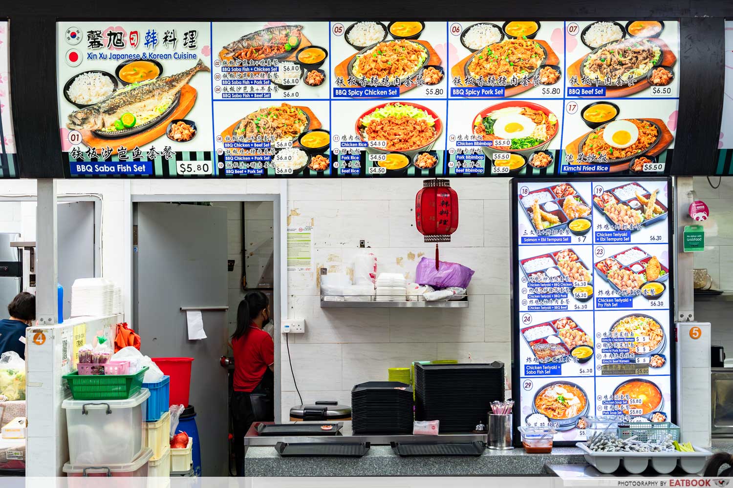 billion-food-point-jurong-east-xin-yu-japanese-and-korean-cuisine-storefront