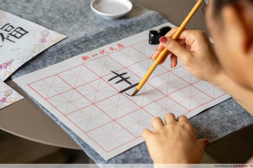 chagee-pagoda-house-calligraphy