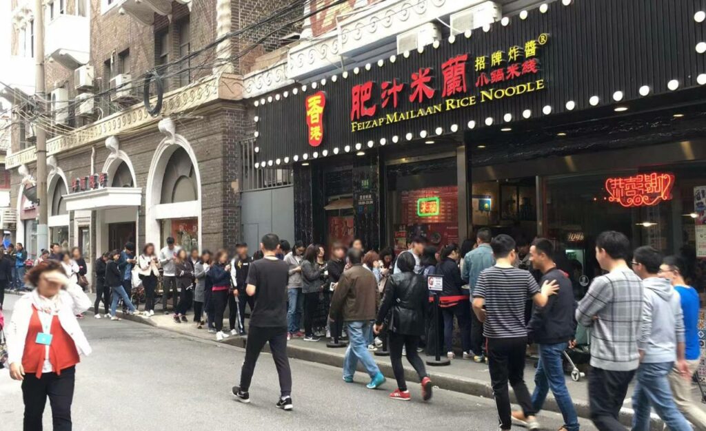 fei-zap-mai-laan-storefront