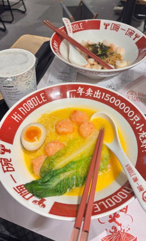 hi-noodle