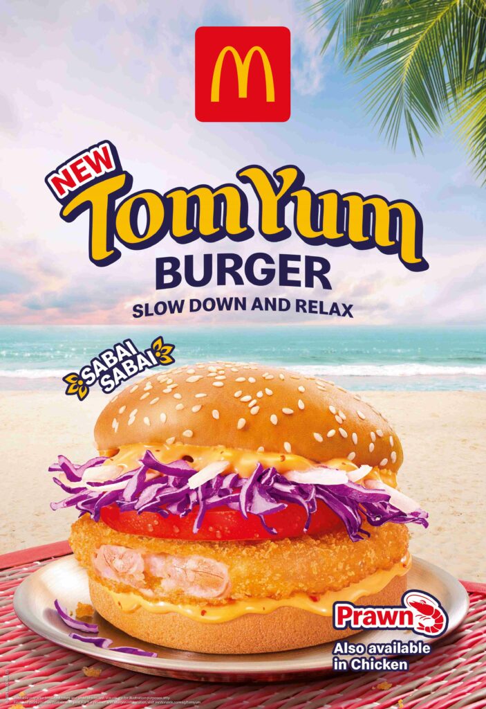 mcdonalds-tom-yum (1)