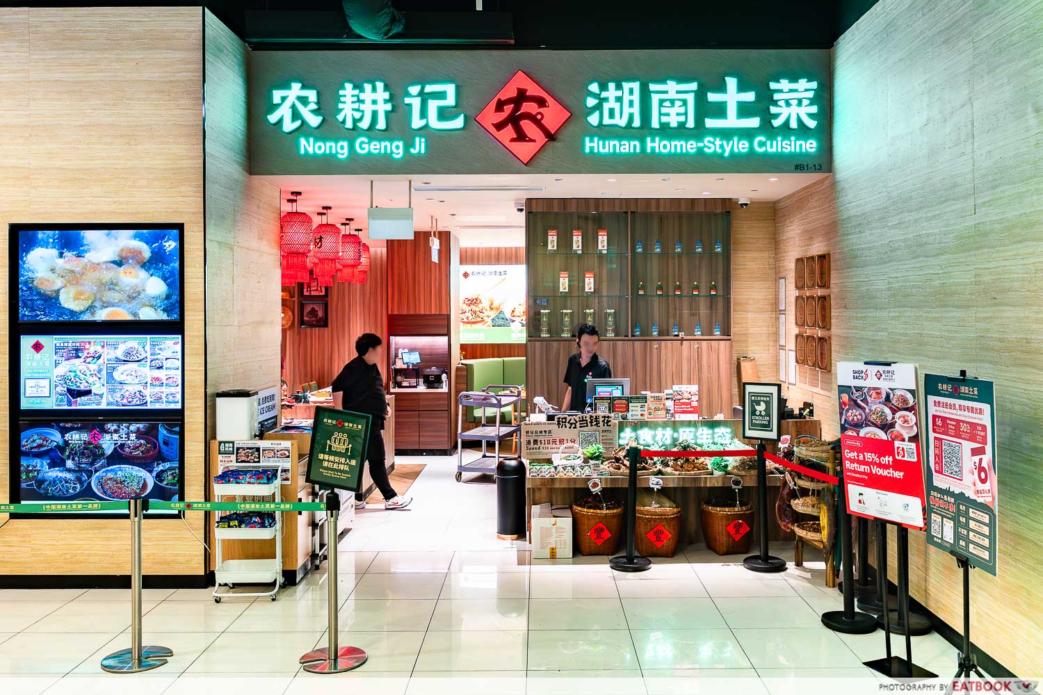 nong-geng-ji-storefront-somerset