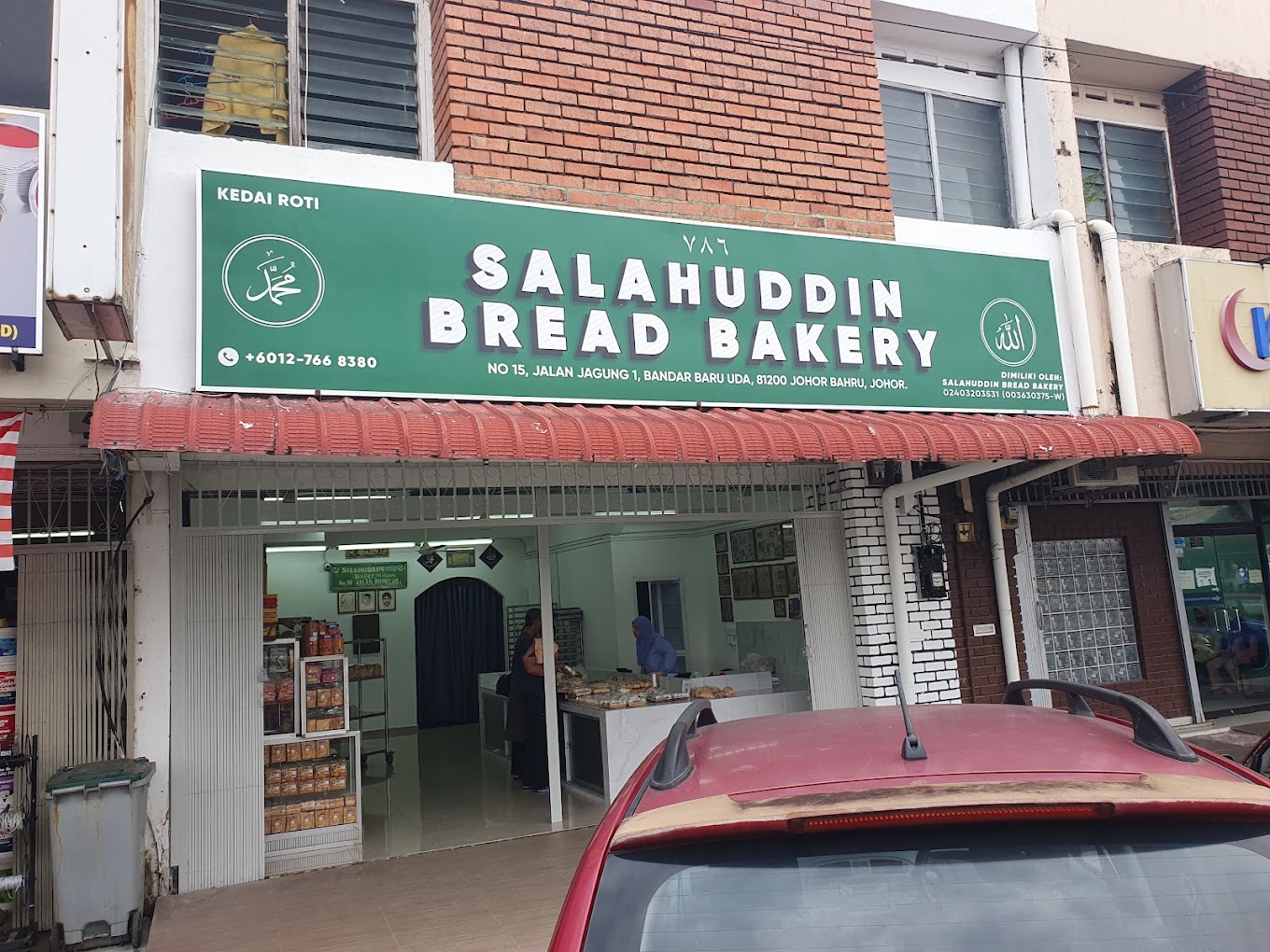 salahuddin-bakery-storefront