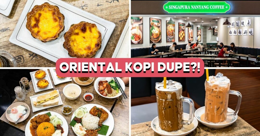 singapura-nanyang-coffee-cover